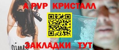 мефедрон VHQ Моздок
