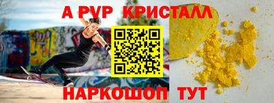 мефедрон VHQ Моздок