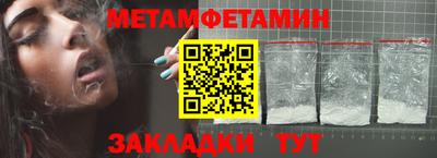 кокс Можайск