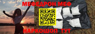 мефедрон VHQ Моздок