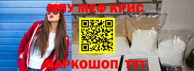 кокс Можайск