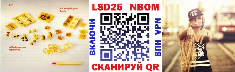 LSD-25 экстази ecstasy Саки