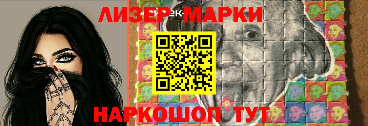 Лсд 25 экстази кислота Саки