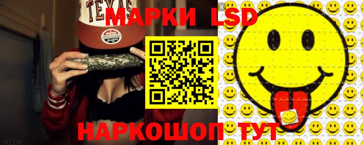 Лсд 25 экстази кислота  Вход с VPN  OMG зеркало  Лсд 25 экстази  Саки  Лсд 25 экстази ecstasy 