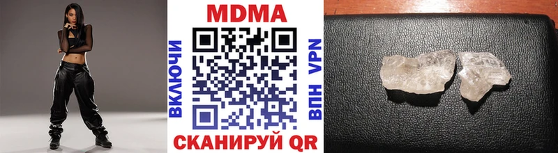 omg онион  Саки  MDMA Molly  даркнет сайт 