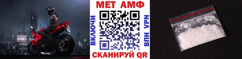 мега как войти  сколько стоит  Саки  МЕТАМФЕТАМИН мет 