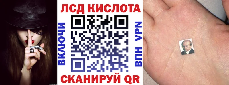 даркнет состав  Саки  Марки 25I-NBOMe 1500мкг 