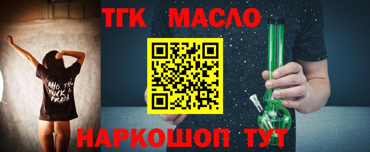 Дистиллят ТГК жижа Саки