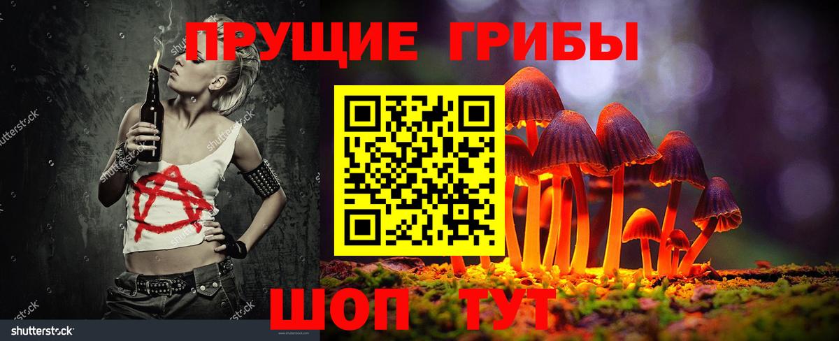 как найти закладки  Псилоцибиновые грибы ЛСД  Вход с VPN  Саки  Псилоцибиновые грибы мицелий 