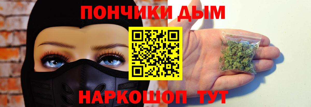 Конопля гибрид  Каннабис AK-47  МАРИХУАНА гибрид  Бошки Шишки MAZAR  Вход с VPN  Саки 